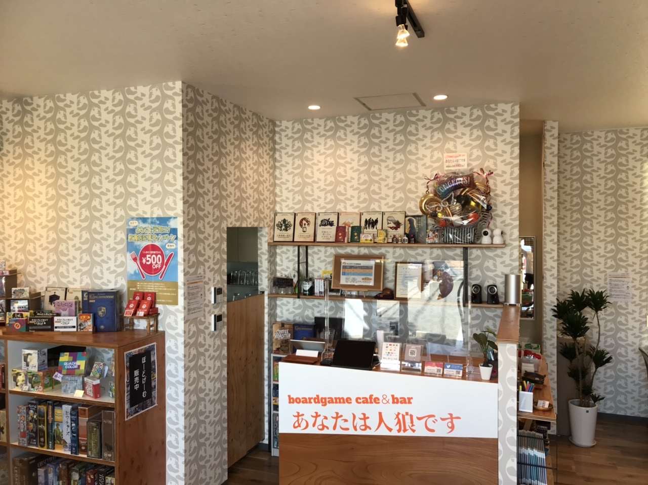 あなたは人狼です 鳥取 島根のお店を紹介する情報サイト ゴチケ